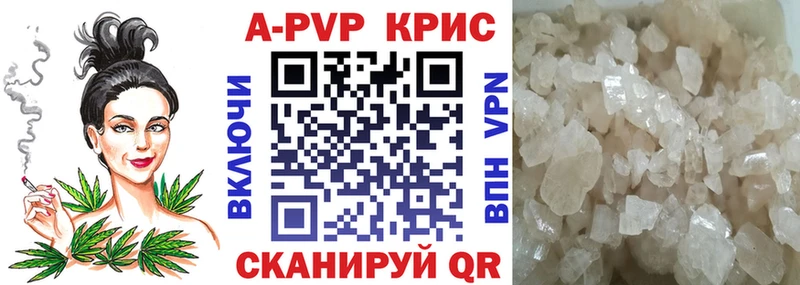 Alpha-PVP Пущино
