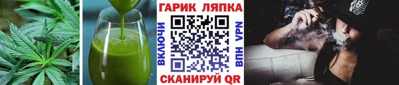 Еда ТГК марихуана  где найти наркотики  нарко площадка состав  Пущино  блэк спрут ТОР 