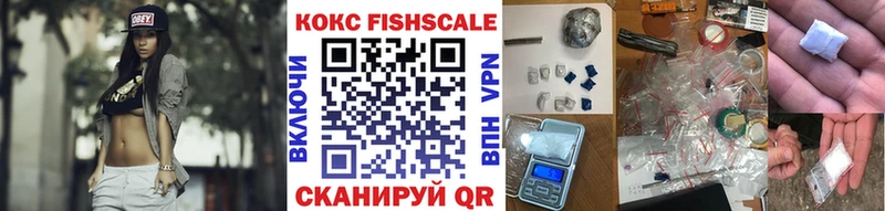 КОКАИН 98%  mega   Пущино 