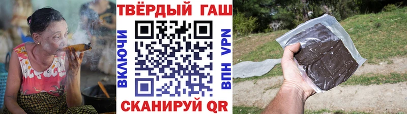 ГАШ Изолятор  Пущино 