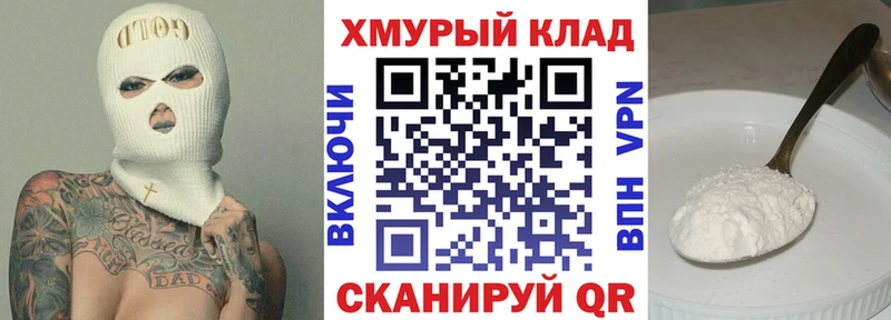 Героин хмурый  МЕГА   Пущино 