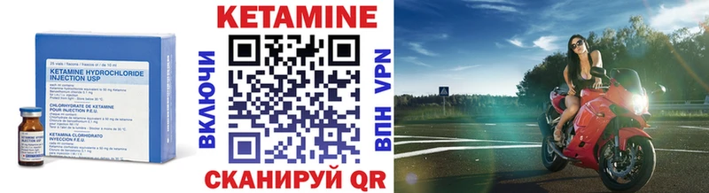 даркнет сайт  Пущино  ссылка на мегу как зайти  Кетамин VHQ 