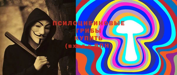 МДМА Алексин