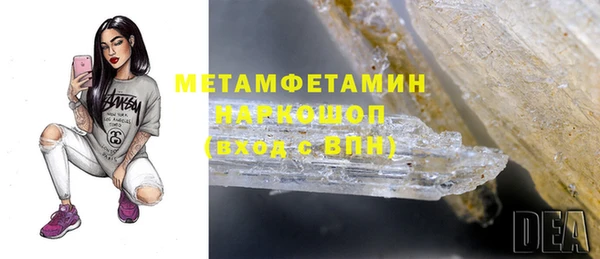 МДМА Алексин