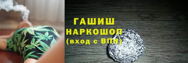 MDMA Premium VHQ Алексеевка