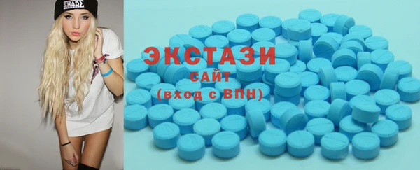 MDMA Premium VHQ Алексеевка