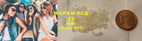 МДМА Алексин