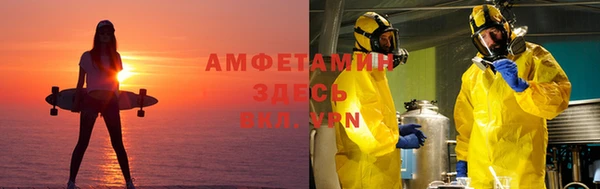 MDMA Premium VHQ Алексеевка