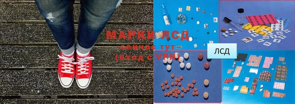 MDMA Premium VHQ Алексеевка