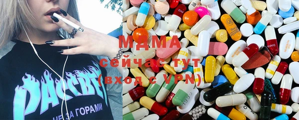 МДМА Алексин