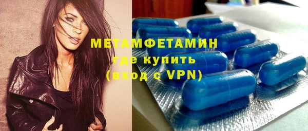 mdpv Армянск