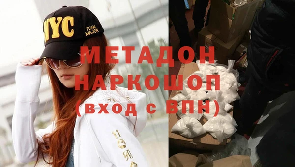 MDMA Premium VHQ Алексеевка