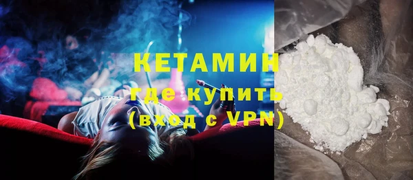 спайс Пролетарск