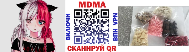 blacksprut как войти  как найти закладки  Пущино  MDMA VHQ 