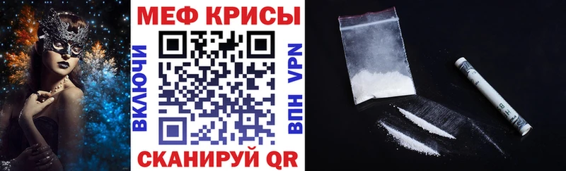 продажа наркотиков  Пущино  Мефедрон мяу мяу 