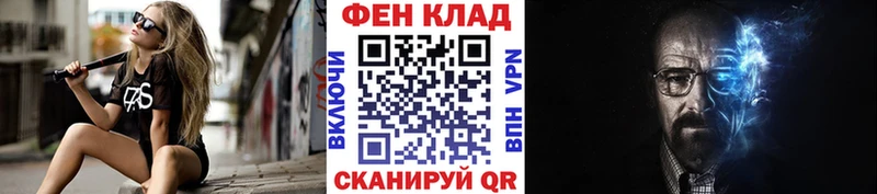 Метамфетамин витя  mega ССЫЛКА  Пущино 